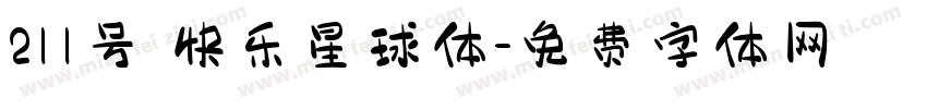 211号 快乐星球体字体转换